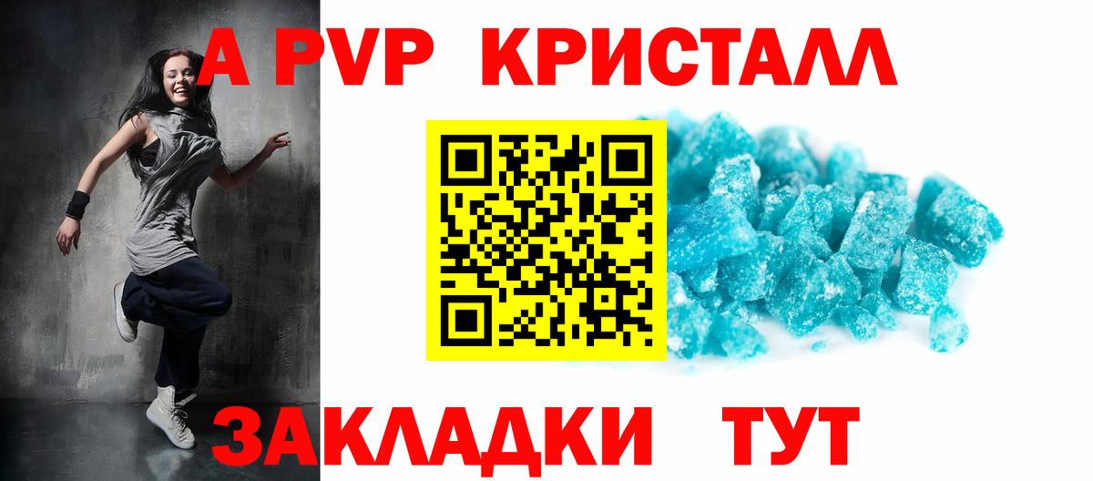 Альфа ПВП СК КРИС Губкин