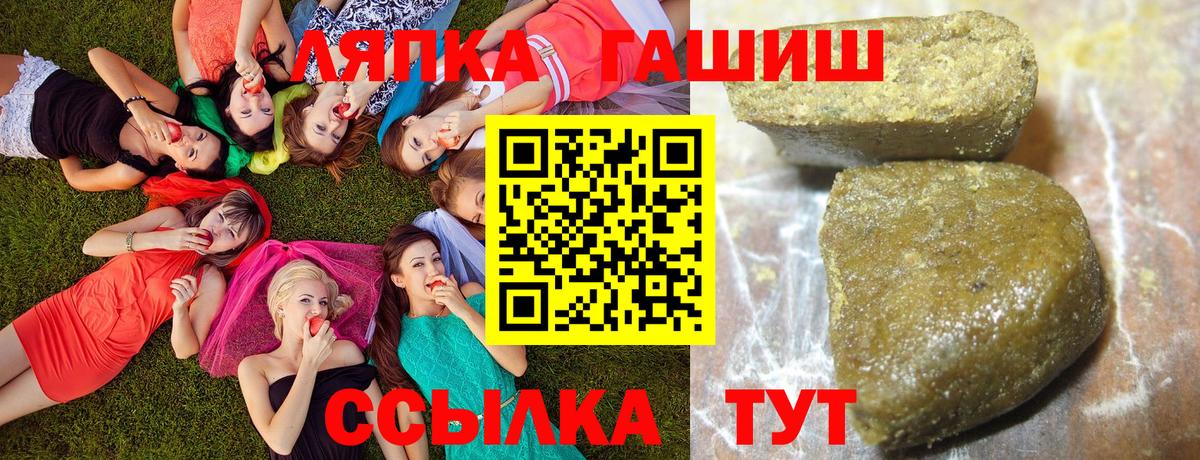 ГАШИШ AMNESIA HAZE  ГАШИШ хэш  Губкин  Вход с VPN 