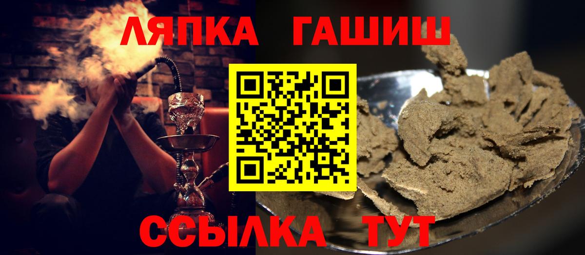 ГАШ AMNESIA HAZE Губкин