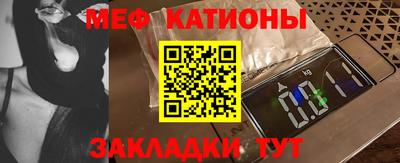 дурь Ачхой-Мартан