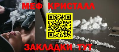 мефедрон мука Аша