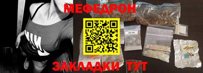 дурь Ачхой-Мартан