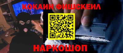 мяу мяу кристалл Баксан
