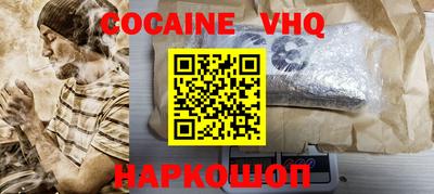 мефедрон мука Аша