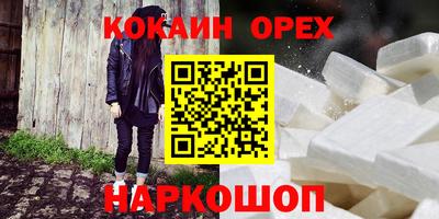 мефедрон мука Аша