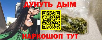 мяу мяу кристалл Баксан