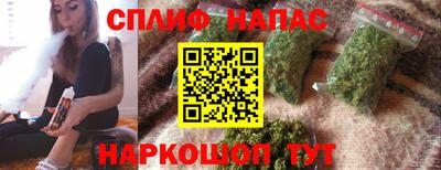 мяу мяу кристалл Баксан