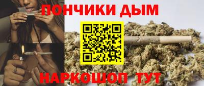 синтетический гашиш Белореченск