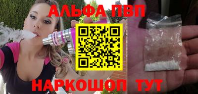 мефедрон мука Аша