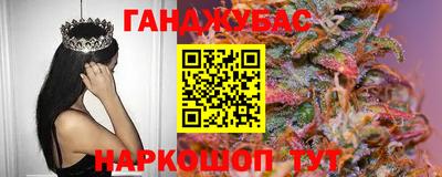 мяу мяу кристалл Баксан