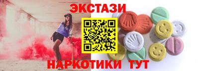 прущий лед Бердск
