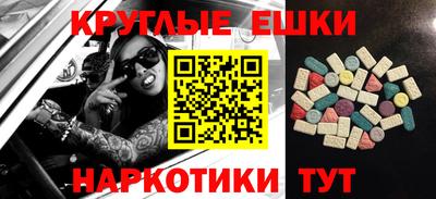 дурь Ачхой-Мартан