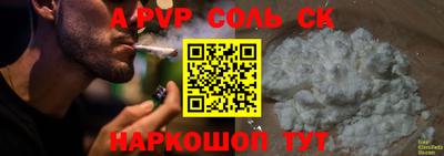 синтетический гашиш Белореченск