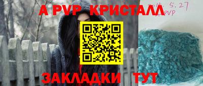 прущий лед Бердск