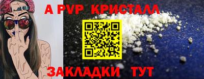 бошки Белорецк