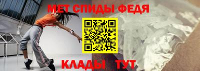 синтетический гашиш Белореченск