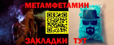 мефедрон мука Аша