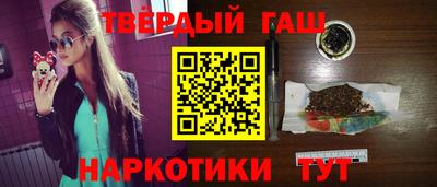 мяу мяу кристалл Баксан
