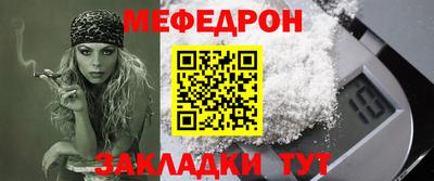 бошки Белорецк