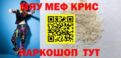мефедрон мука Аша