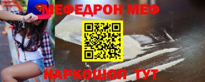 дурь Ачхой-Мартан
