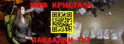 мефедрон мука Аша
