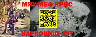 бошки Белорецк