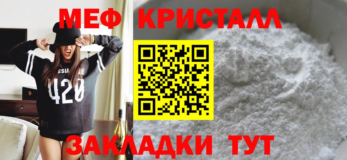 Губкин  blacksprut   Меф  Вход с VPN  Меф VHQ 