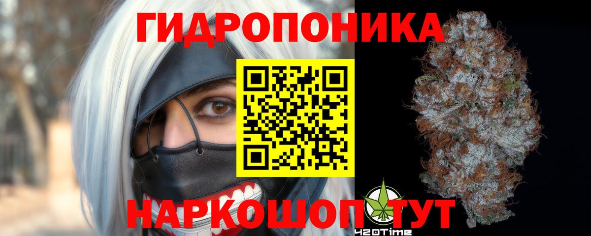 Шишки марихуана сатива  Марихуана LSD WEED  Губкин  Вход с VPN  Шишки марихуана планчик 
